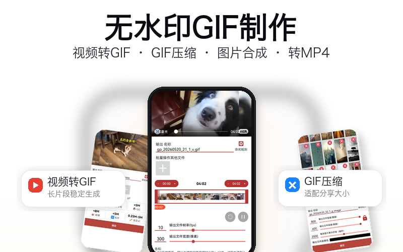 GIF Toolbox Product Preview