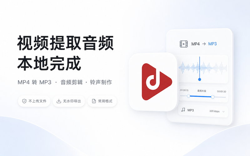 Music Video Assistant Product Preview